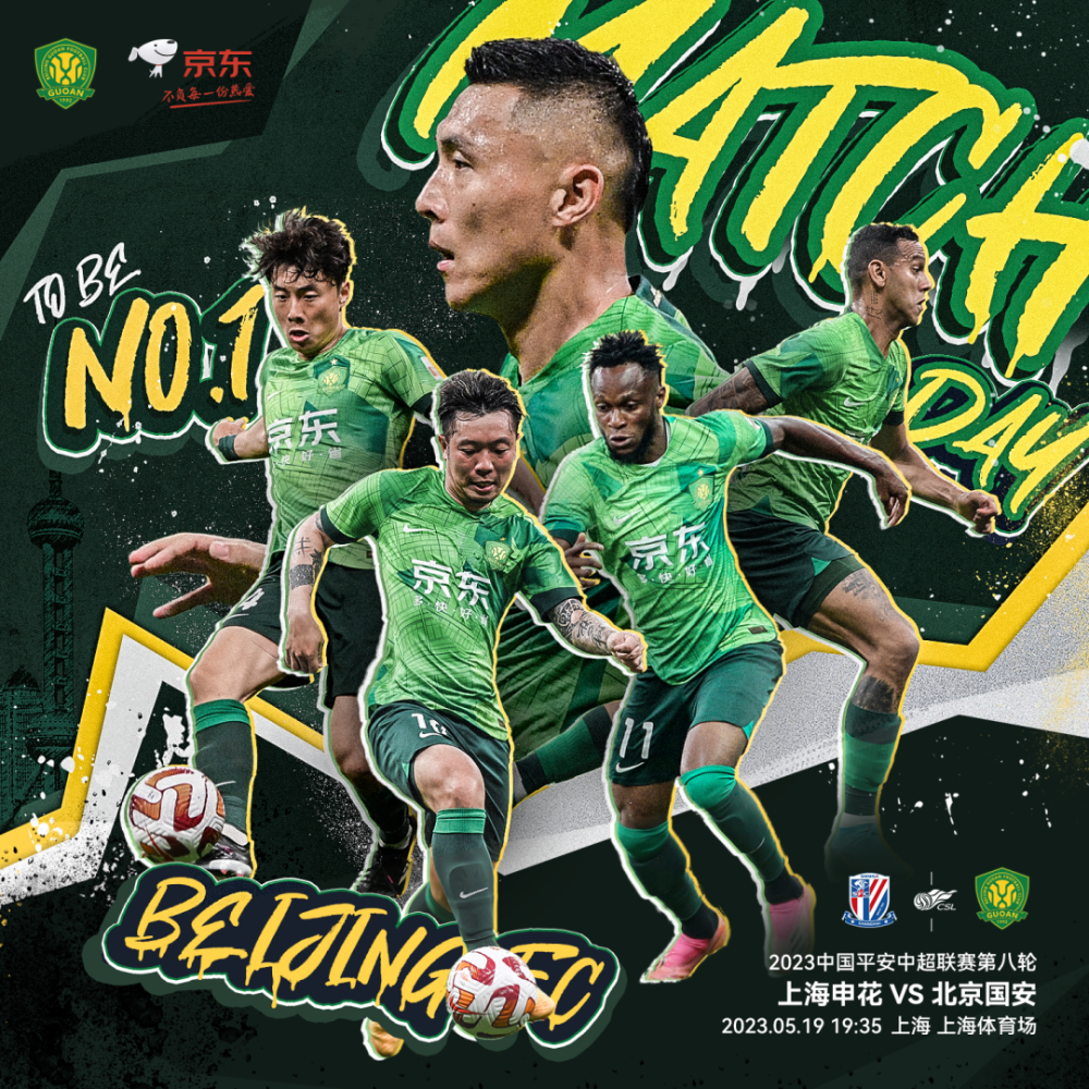 OD体育登陆-今晚中超传出新动向；上海久事状态回暖；管理层表态：管理层满意；高层口径保持一致的简单介绍